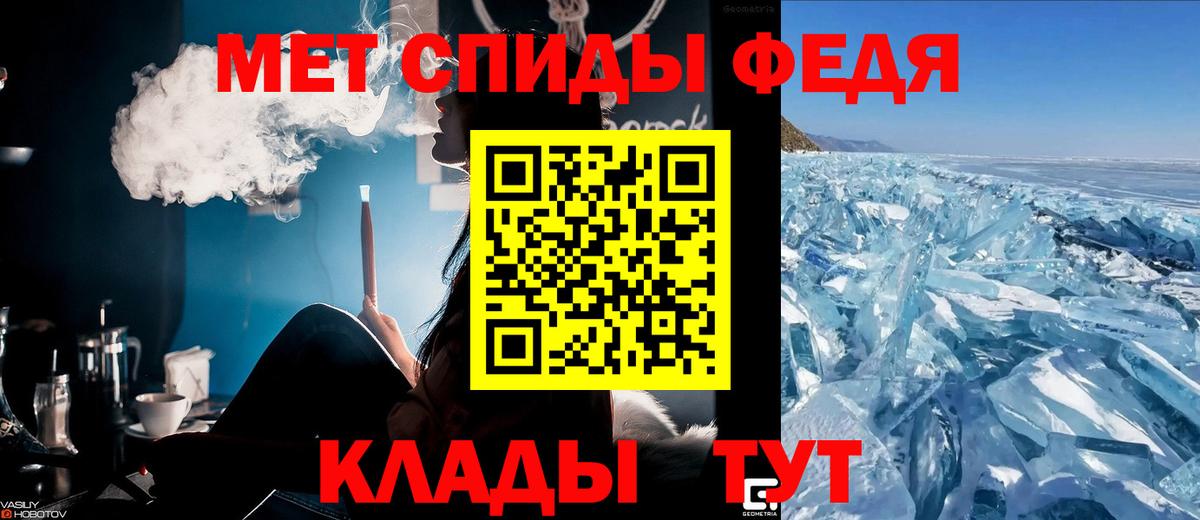 АМФ VHQ Северск