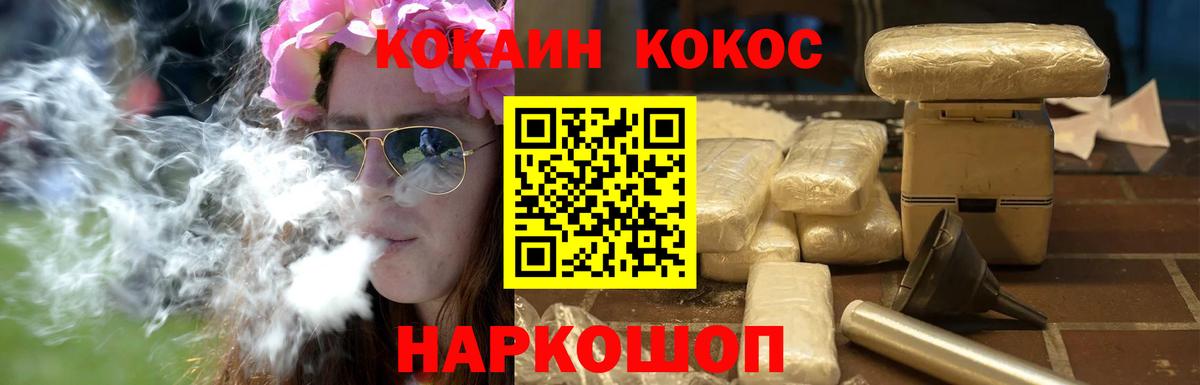 Кокаин 99% Северск