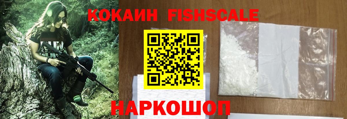 Северск  КОКАИН Боливия  Вход с VPN 