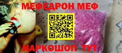 МДМА Рязань