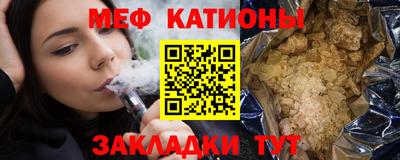 МДМА Рязань