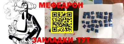 МДМА Рязань