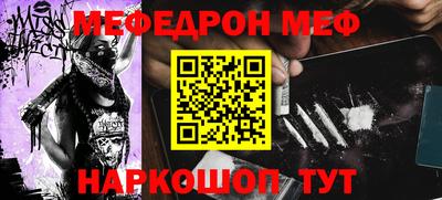 МДМА Рязань