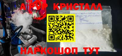 первитин Свободный