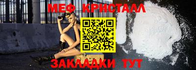 шишки Рыбинск