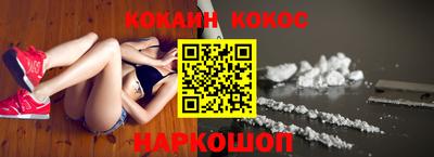 ГАЛЛЮЦИНОГЕННЫЕ ГРИБЫ Рузаевка