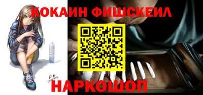 шишки Рыбинск