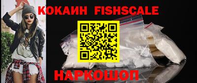 мяу мяу кристалл Северобайкальск