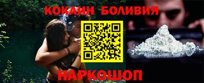 шишки Рыбинск