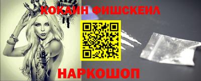 шишки Рыбинск