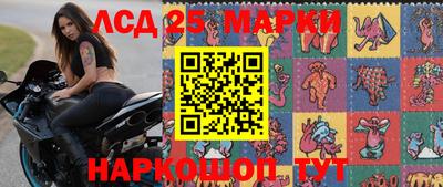 шишки Рыбинск