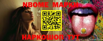 шишки Рыбинск