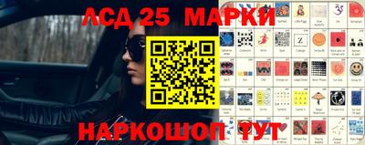 MESCALINE Севастополь