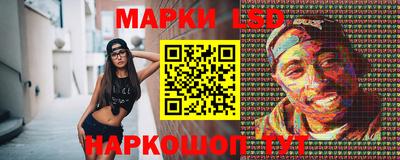 ГАЛЛЮЦИНОГЕННЫЕ ГРИБЫ Рузаевка