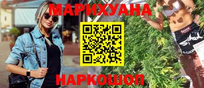 MESCALINE Севастополь