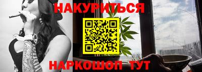 мяу мяу кристалл Северобайкальск