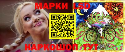 ГАЛЛЮЦИНОГЕННЫЕ ГРИБЫ Рузаевка