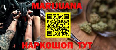 мяу мяу кристалл Северобайкальск