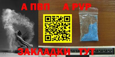 MESCALINE Севастополь