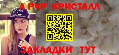 шишки Рыбинск