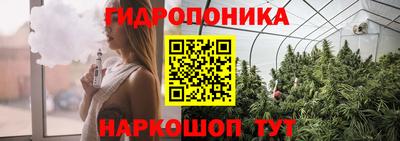 ГАЛЛЮЦИНОГЕННЫЕ ГРИБЫ Рузаевка