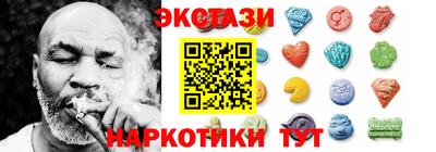 МДМА Рязань