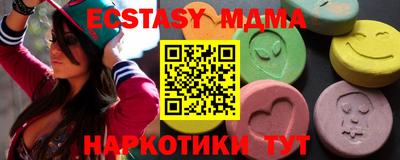 MESCALINE Севастополь