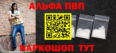 MESCALINE Севастополь