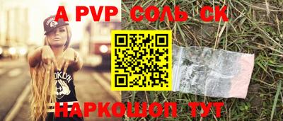 шишки Рыбинск
