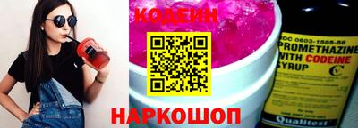 ГАЛЛЮЦИНОГЕННЫЕ ГРИБЫ Рузаевка