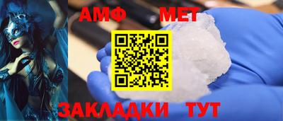 МДМА Рязань