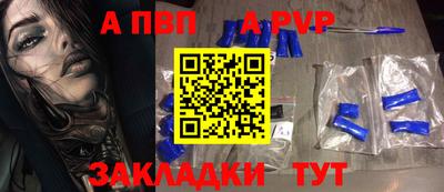 шишки Рыбинск