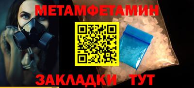 шишки Рыбинск