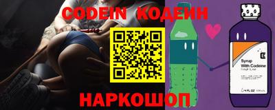 шишки Рыбинск