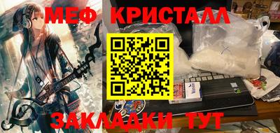 МДМА Рязань
