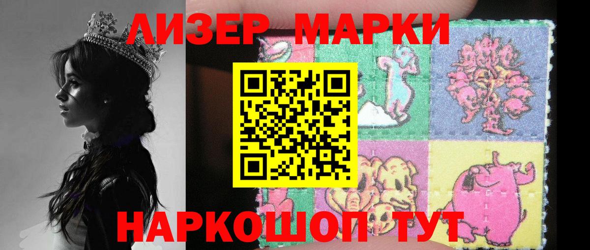 Северск  ЛСД экстази кислота  ЛСД экстази ecstasy  Вход с VPN 