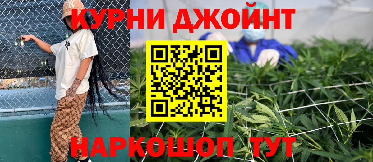 Бошки марихуана THC 21% Северск